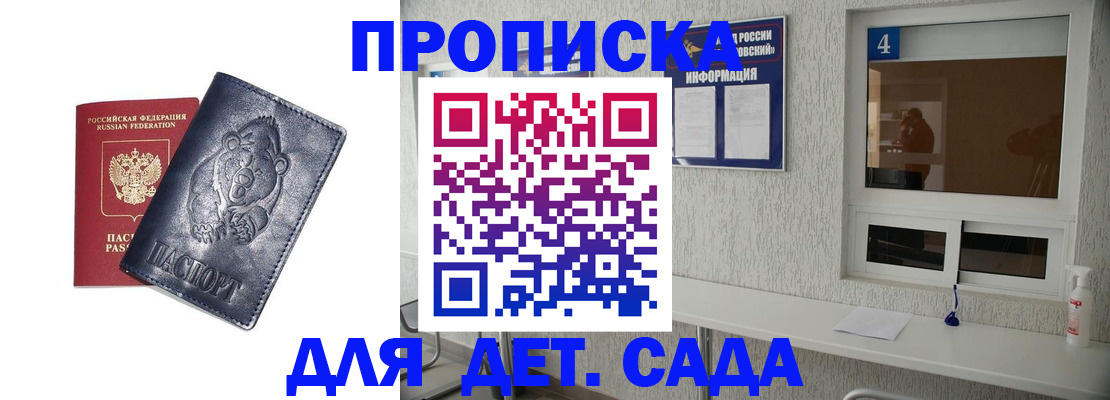 регистрация для школы в Краснотурьинске