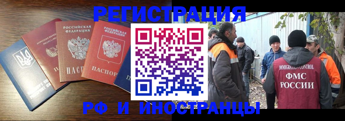 временная регистрация 2025 в Краснотурьинске